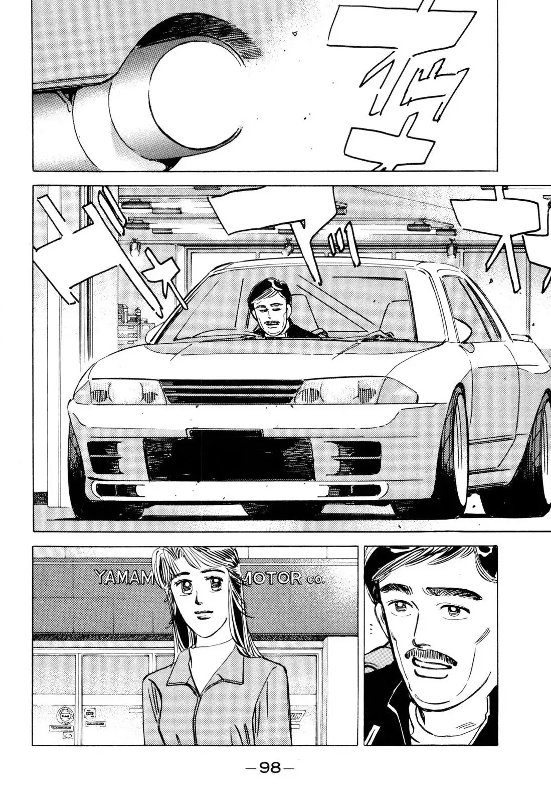 Wangan Midnight Chapter 98 4